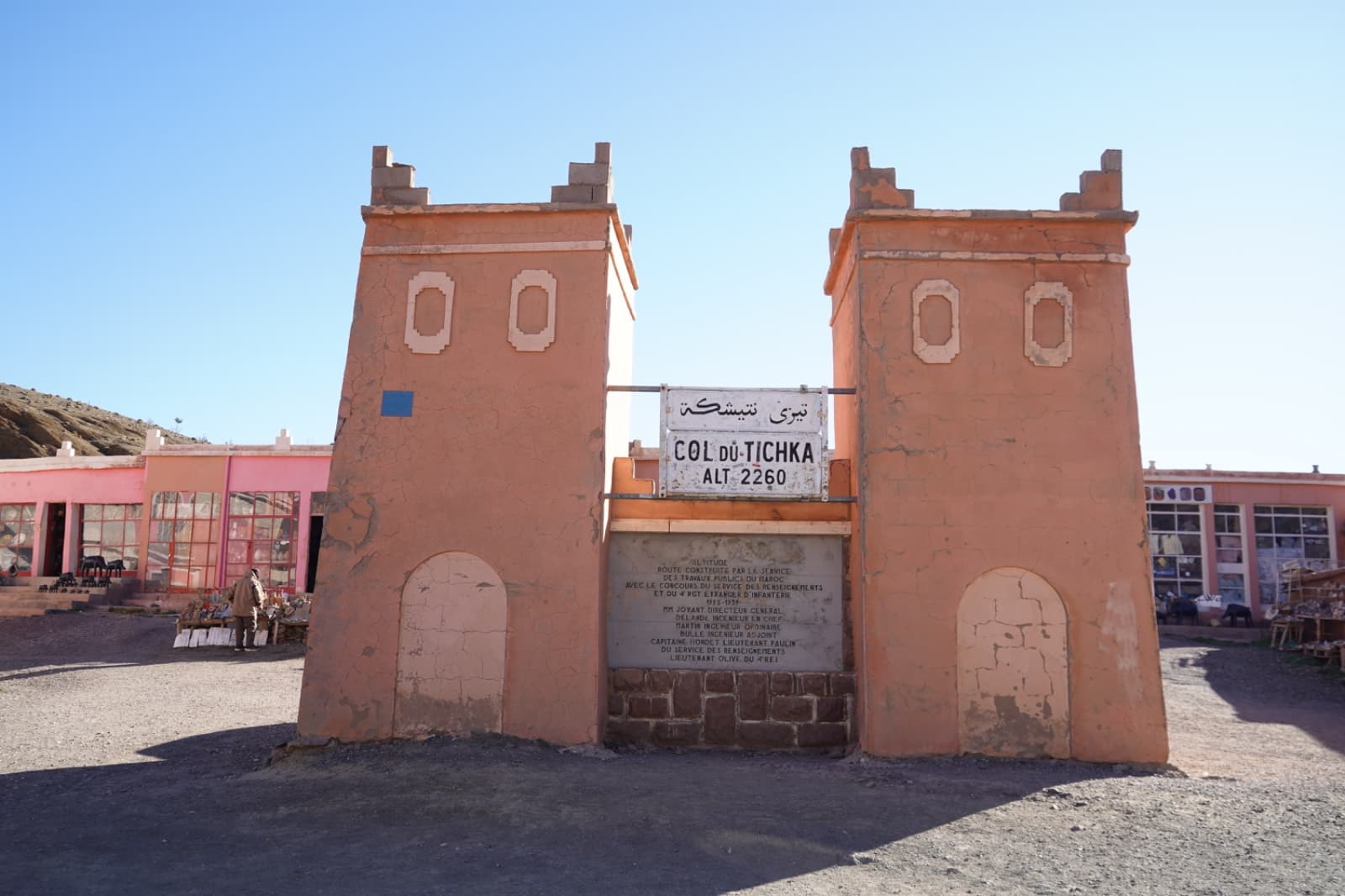 Pack Désert de Merzouga — 3 Jours depuis Marrakech thumbnail 11